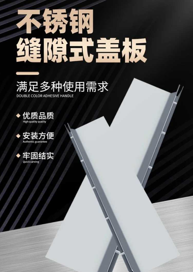 峨蔓镇不锈钢缝隙排水沟盖板展示
